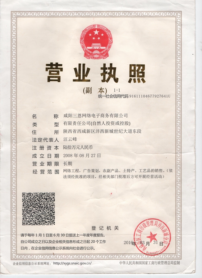 &#112;&#112;&#30005;&#23376;&#40;&#20013;&#22269;&#28216;&#41;&#23448;&#26041;&#22312;&#32447;&#24179;&#21488;