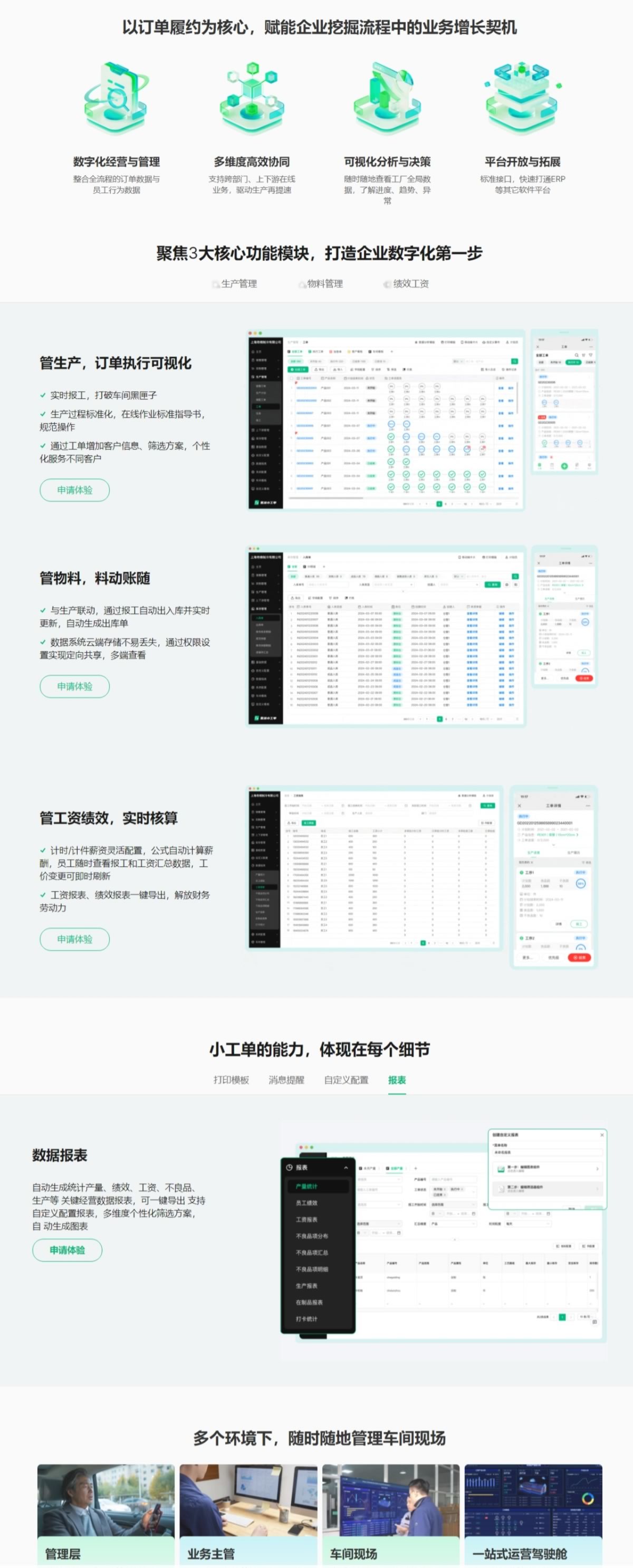 &#112;&#112;&#30005;&#23376;&#40;&#20013;&#22269;&#28216;&#41;&#23448;&#26041;&#22312;&#32447;&#24179;&#21488;